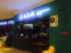 -阮氏娘·越南料理(双子塔店)