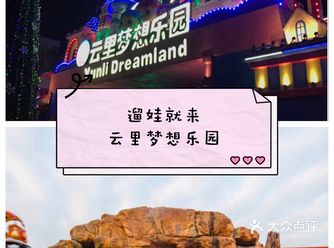 天气已经越来越暖了，春光大好，可以带娃出来走走啊推荐