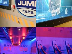 -珠海横琴国家地理探险家中心(创新方)