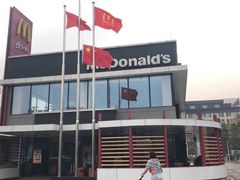-麦当劳(国际社区店)