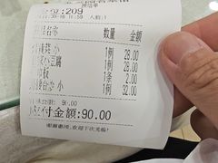 -宝发园名菜馆