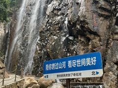 -四会奇石河风景区