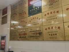 -常州糕团店(北大街新世纪商城店)