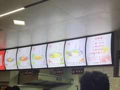-永华米粉(总店)