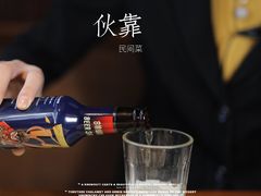 -伙靠·江浙菜(田林路店)