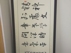 -星空画框裱画配框(浦东)
