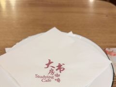 -大书房咖啡(中传国交店)