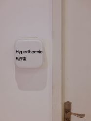 -美丽妈妈产后恢复中心(三林店)