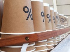 -% Arabica阿拉比卡咖啡(深圳湾万象城店)