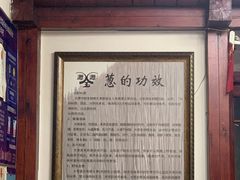 -源玺源烧麦馆(东护城河南街店)