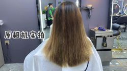 -藤野造型烫染·漂发