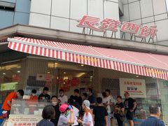 门面-长发西饼(临顿路店)