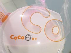 鲜芋青稞醇牛奶-CoCo都可(中华广场店)
