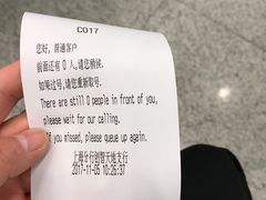 -招商银行(创智天地支行)