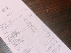 账单-鲑觅日本料理Shake Kakei(日月光中心广场店)