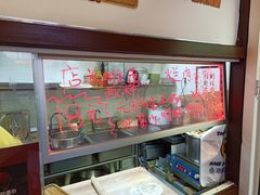 -喜卷·烂肉卷饼(广渠门店)