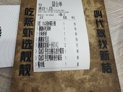 -靓靓蒸虾·头牌蒸虾(雪松路总店)