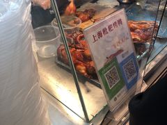 -上海枇杷烤鸭(城乡贸易中心店)