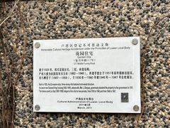 -思南书局(复兴中路店)