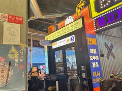 -首尔烤肉大排档(合生汇店)