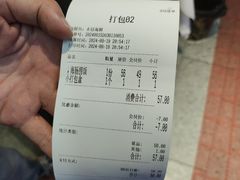-永信海鲜(群星城店)