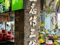 -古市香跷脚牛肉·非遗传承单位