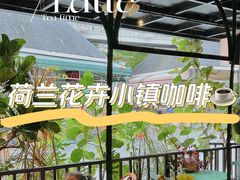 -The Flowers Coffee(南山店)