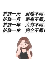 点击看大图 -芳朵美容养生SPA