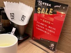-牛角烧肉(步步高星城天地店)