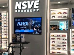 -宝岛眼镜·星创视光中心·林德伯格·奢品集合(北京世纪金源店)