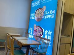 -财兜兜大黄山小馄饨