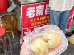 -老南昌白糖糕(大士院店)