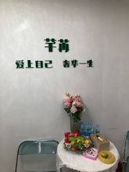 -芊冉•美甲美睫纹绣