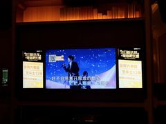 -星聚会KTV(景枫中心店)