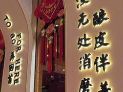 -再回首(西关木塔巷店)