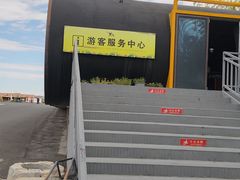 -黑油山景区