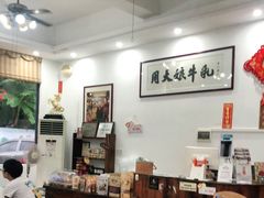 -周大娘牛乳(旧寨古村总店)
