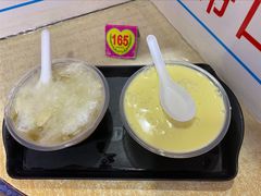 凤凰奶糊-百花传统甜品店(原址店)