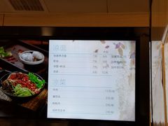 -猪脑壳凉面(武陵源店)