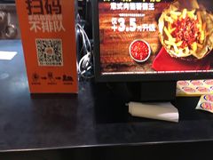 -汉堡王(上海虹口龙之梦)