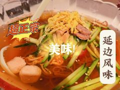-七八冷面·延边朝鲜族美食(圣熙八号店)