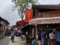 -周血旺老店