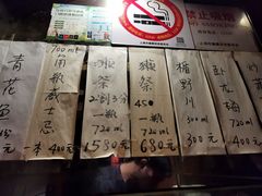 -福烤锦花(长乐路店)