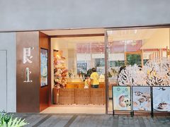 门面-WOKKA by艮上(中海环宇荟店)