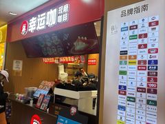 -北京华联购物中心(天通苑店)