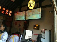 -聚香斋(东关街店)