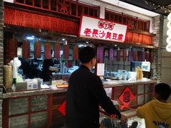-湘下佬老长沙吃货铺(广场莱斯店)