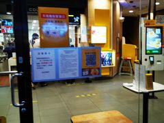 -麦当劳(清溪店)
