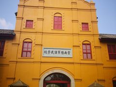 -红豆园(文林街店)