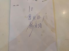 -美味轩茶餐厅(罗湖口岸店)